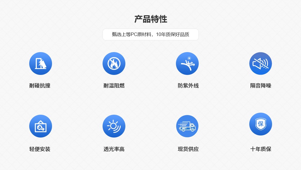 1678685578142228.jpg 產(chǎn)品特點.jpg