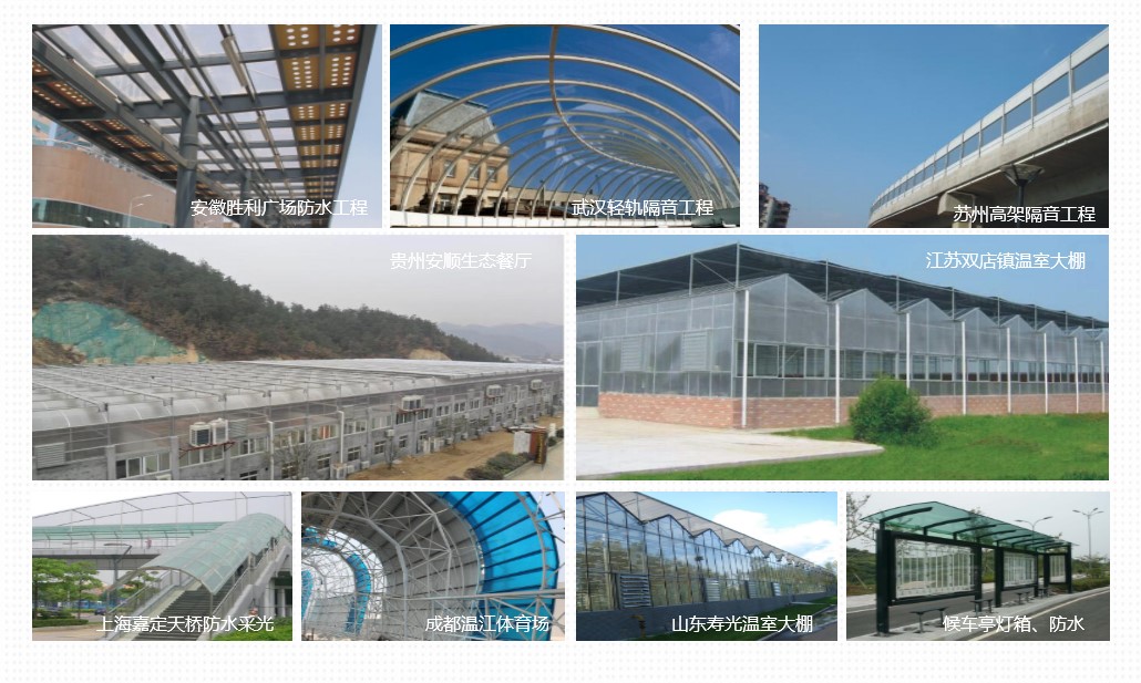 1678688226167097.jpg 應(yīng)用領(lǐng)域.jpg