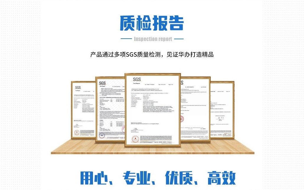 1678866021200506.jpg 檢測報告.jpg