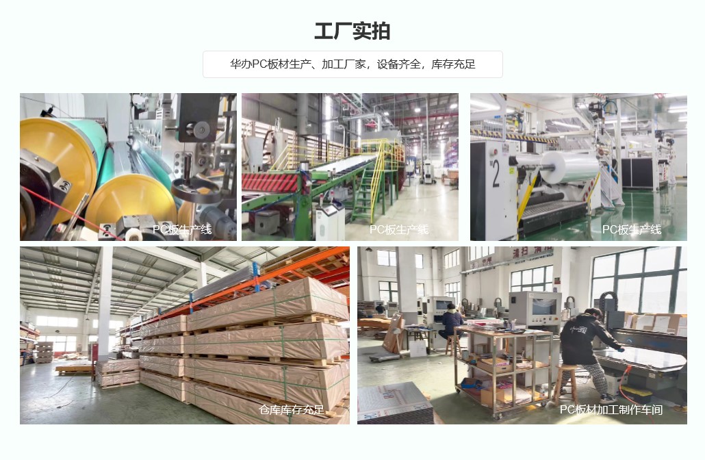 亞克力板 廠家實拍亞克力板