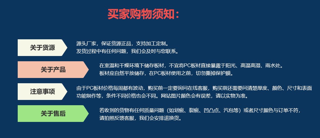 1679275182194856.jpg 售后服務(wù).jpg